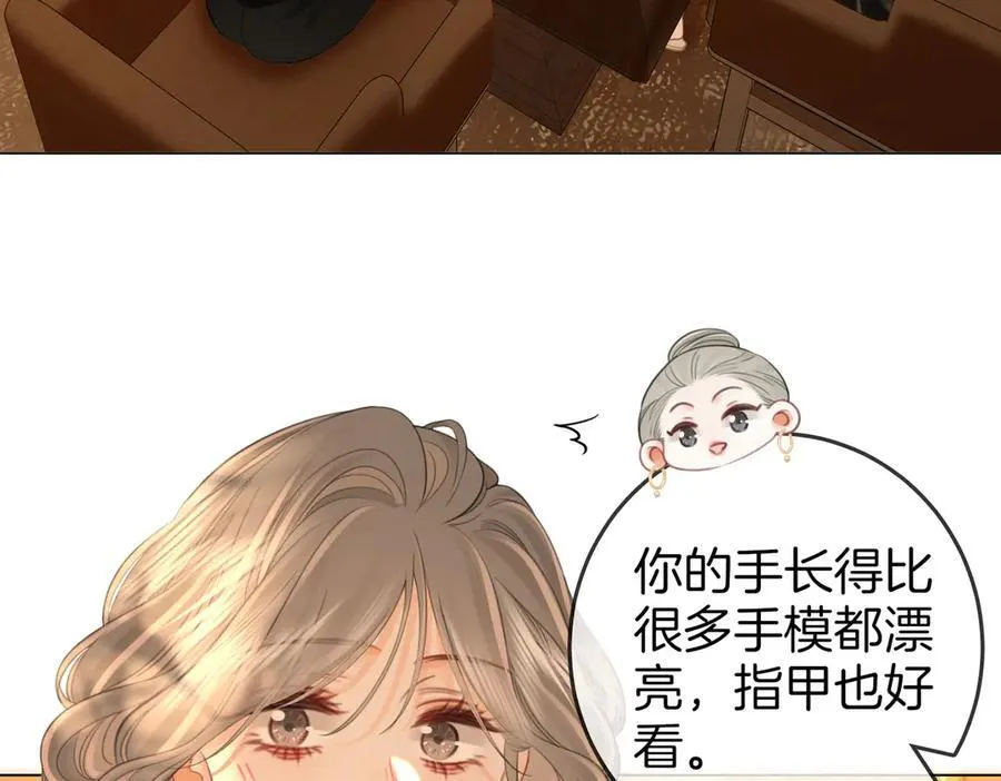第114话 你赢了 第56页