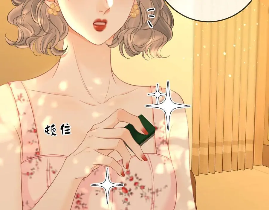 第114话 你赢了 第57页