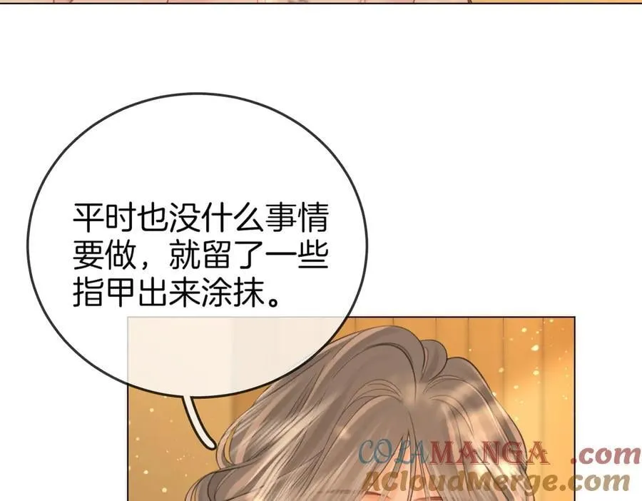 第114话 你赢了 第58页