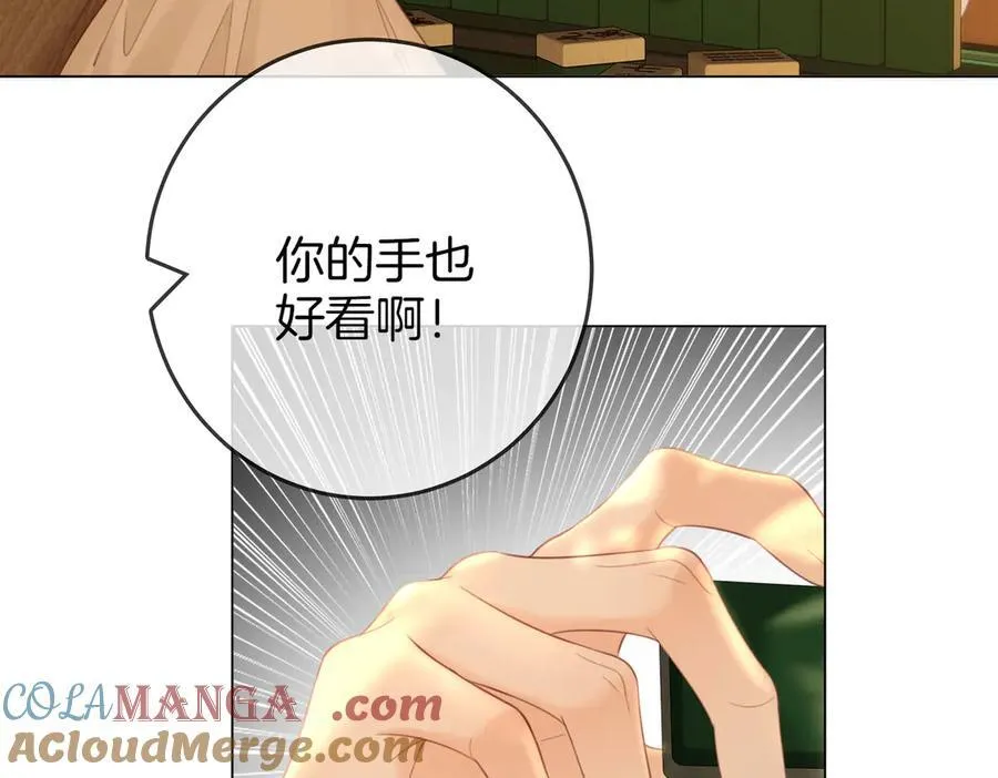 第114话 你赢了 第61页