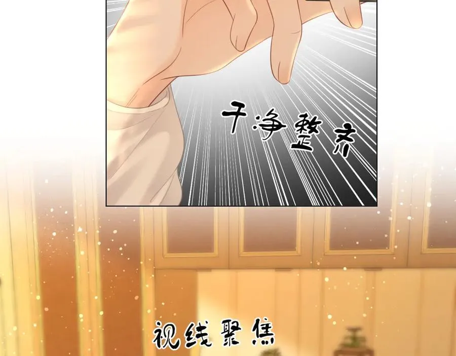 第114话 你赢了 第62页