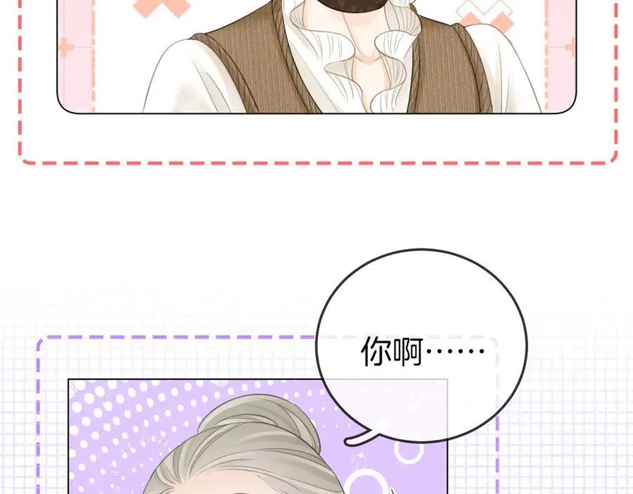 第114话 你赢了 第66页