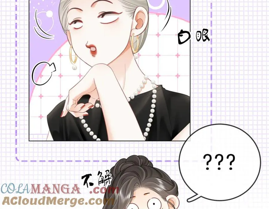 第114话 你赢了 第67页