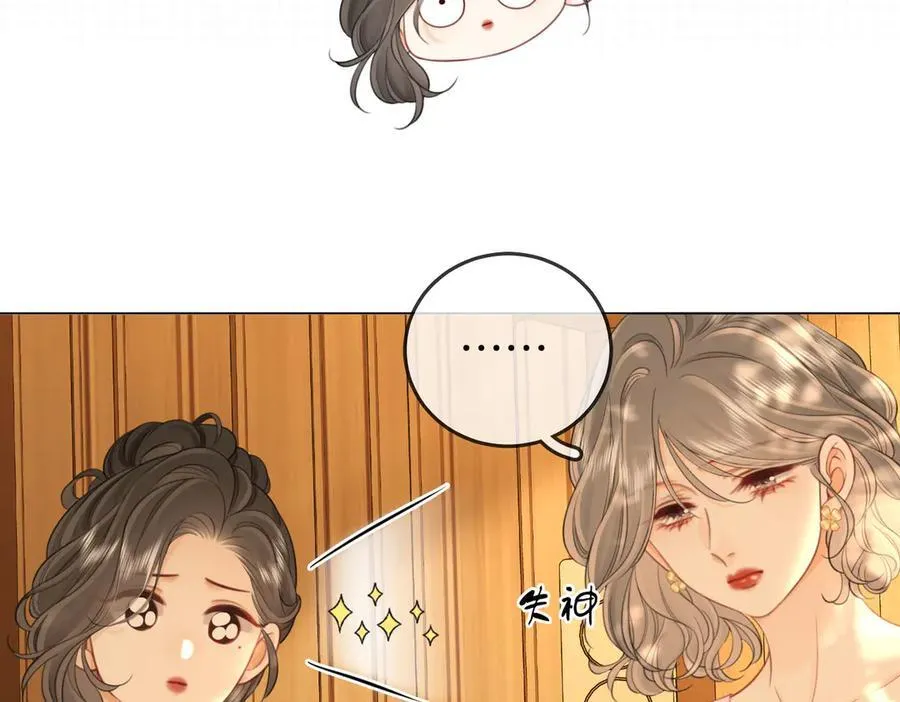 第114话 你赢了 第68页