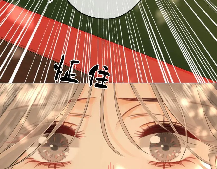 第114话 你赢了 第77页