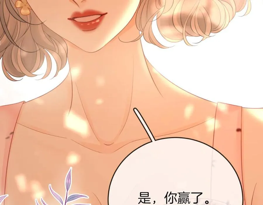 第114话 你赢了 第81页