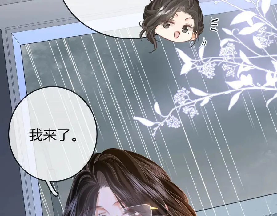 第114话 你赢了 第90页