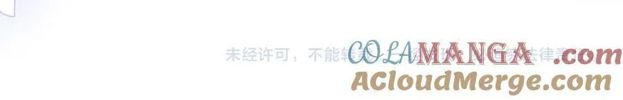 第114话 你赢了 第94页