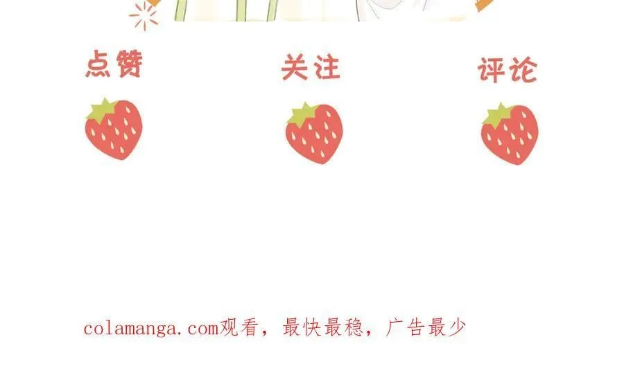 第114话 你赢了 第98页