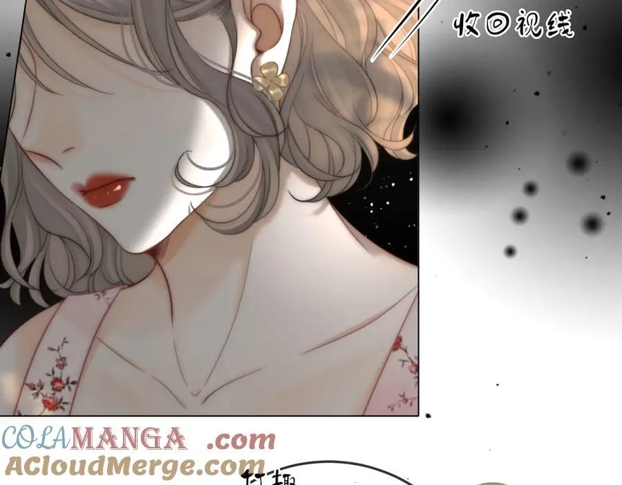 第115话 那就算了吧 第13页