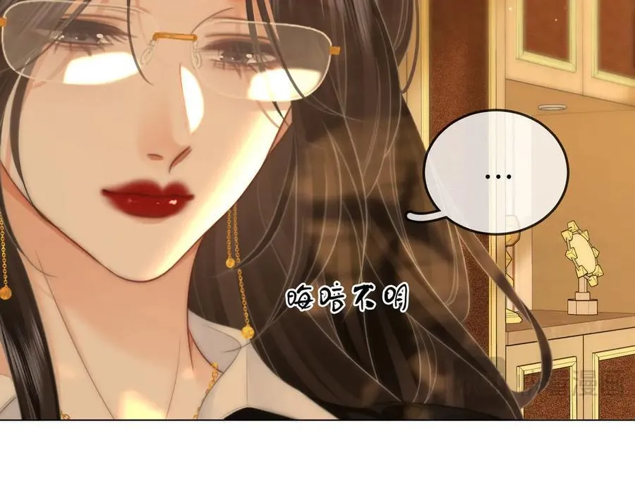 第115话 那就算了吧 第15页
