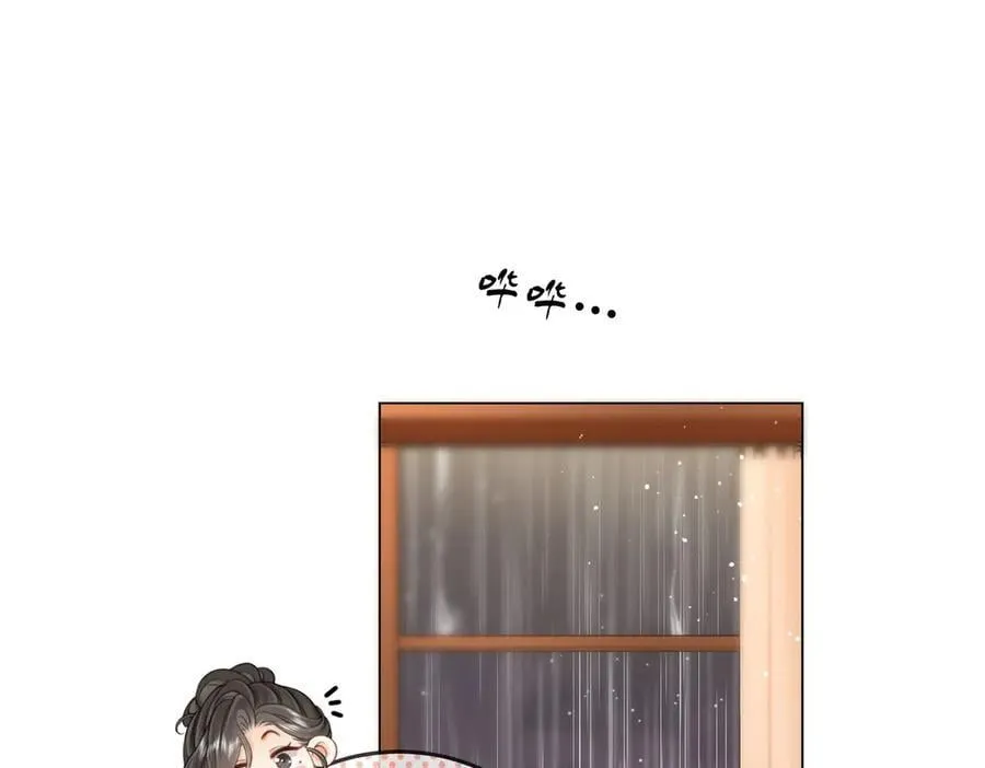 第115话 那就算了吧 第17页