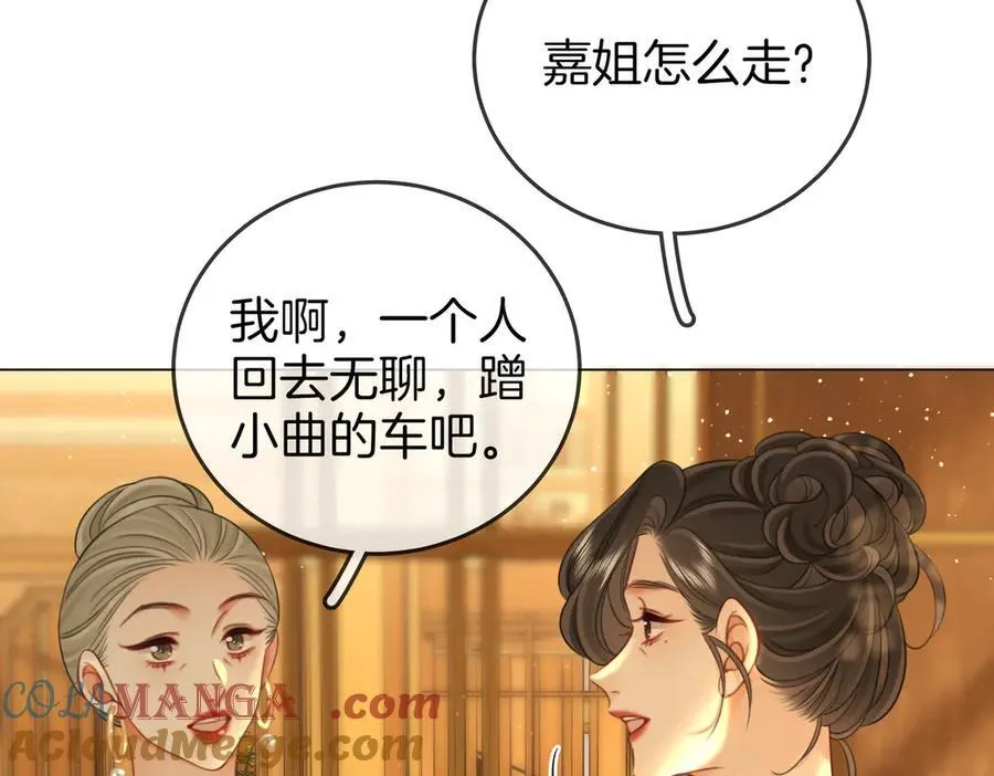 第115话 那就算了吧 第19页