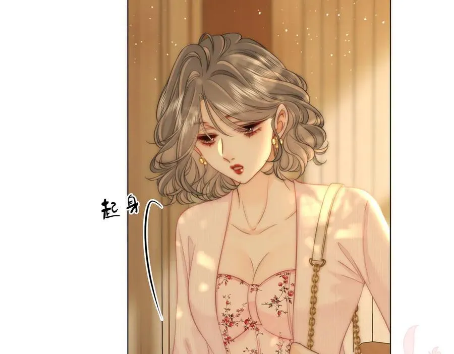 第115话 那就算了吧 第21页