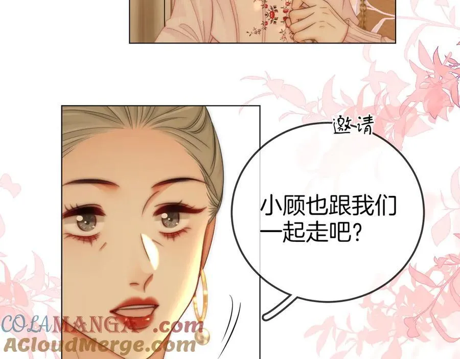 第115话 那就算了吧 第22页