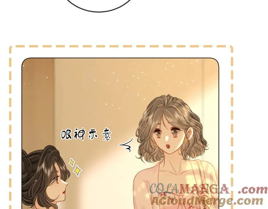 第115话 那就算了吧 第25页