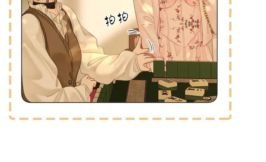 第115话 那就算了吧 第26页