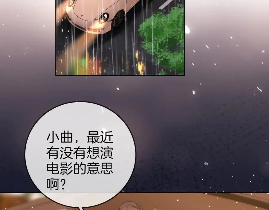 第115话 那就算了吧 第35页