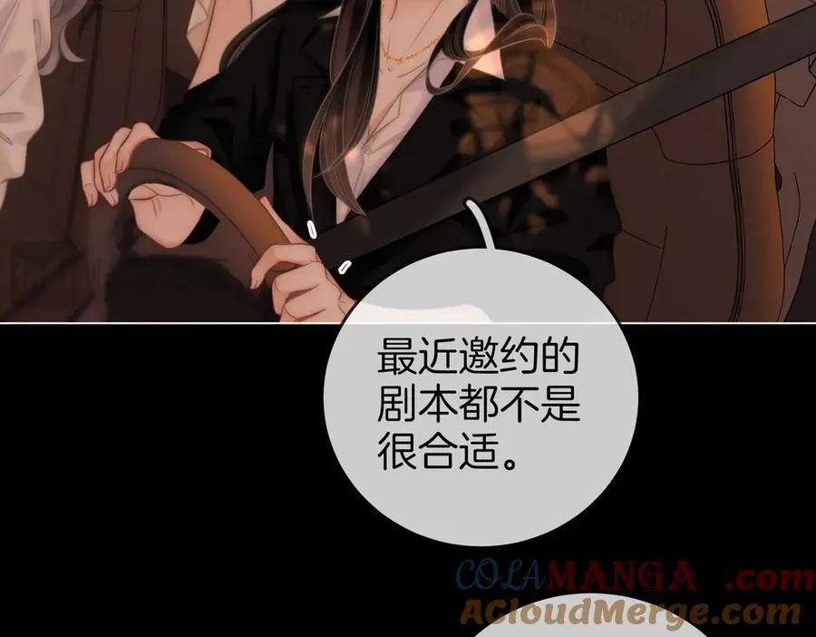 第115话 那就算了吧 第37页
