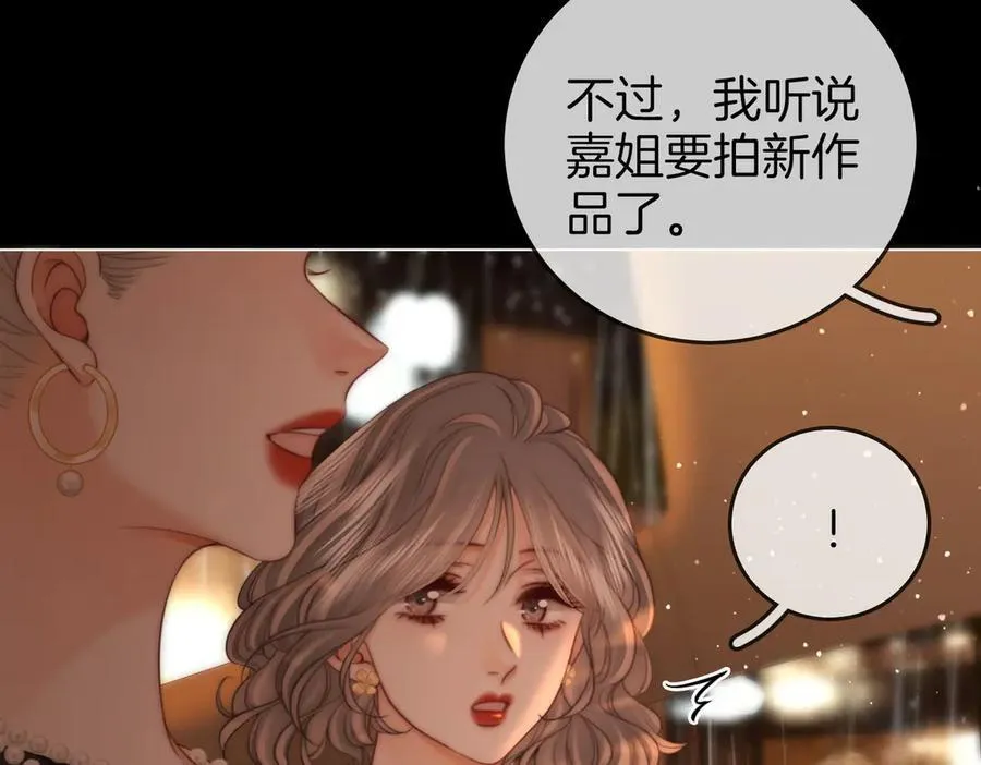 第115话 那就算了吧 第38页