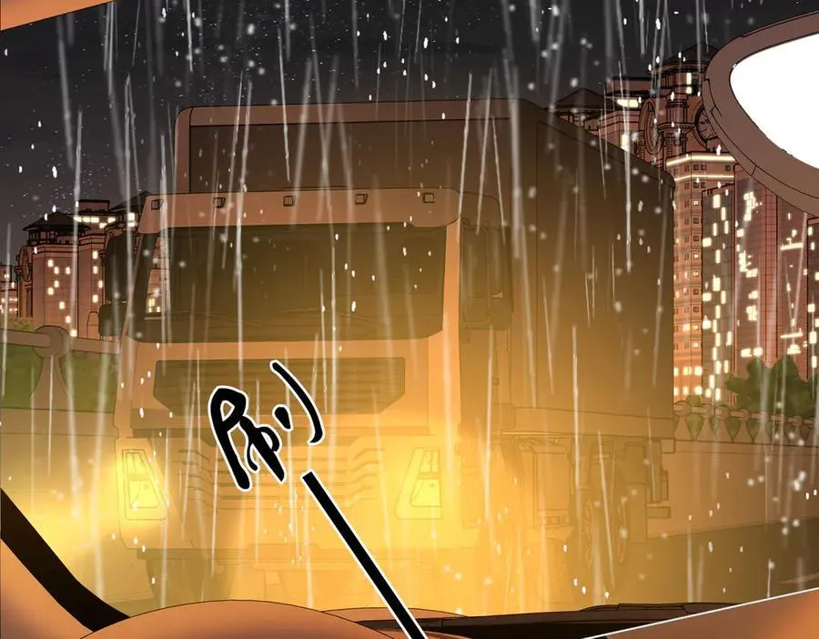 第115话 那就算了吧 第45页