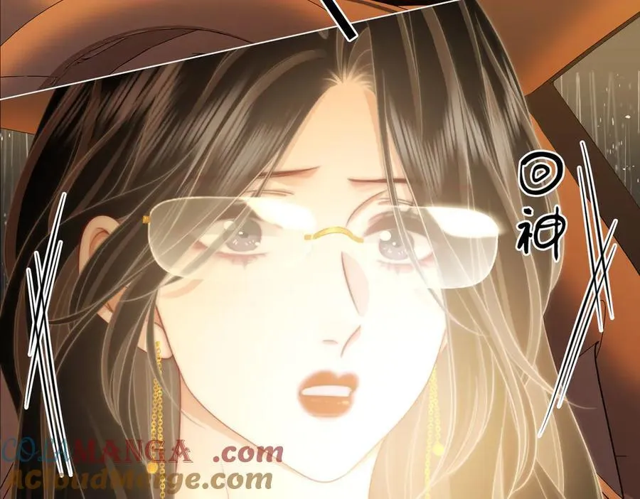 第115话 那就算了吧 第46页