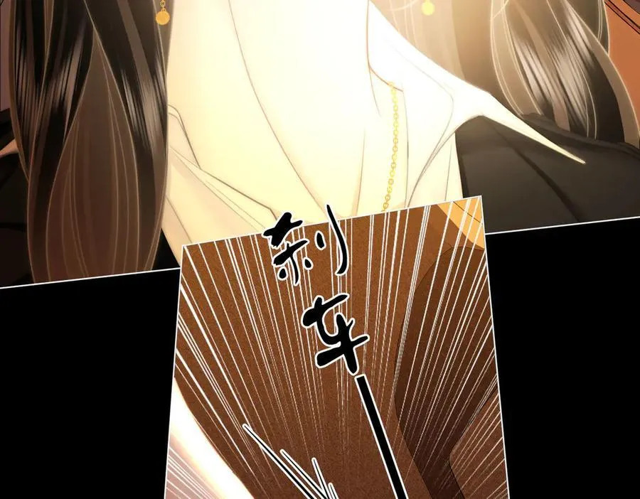 第115话 那就算了吧 第47页