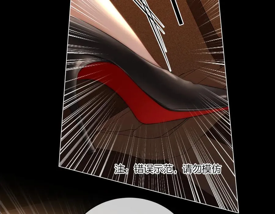 第115话 那就算了吧 第48页