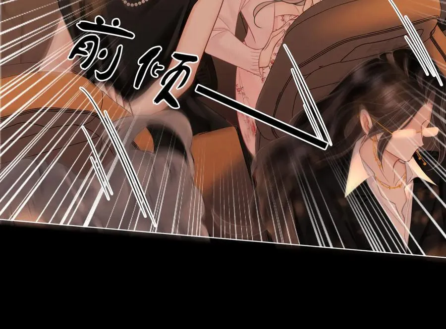 第115话 那就算了吧 第50页