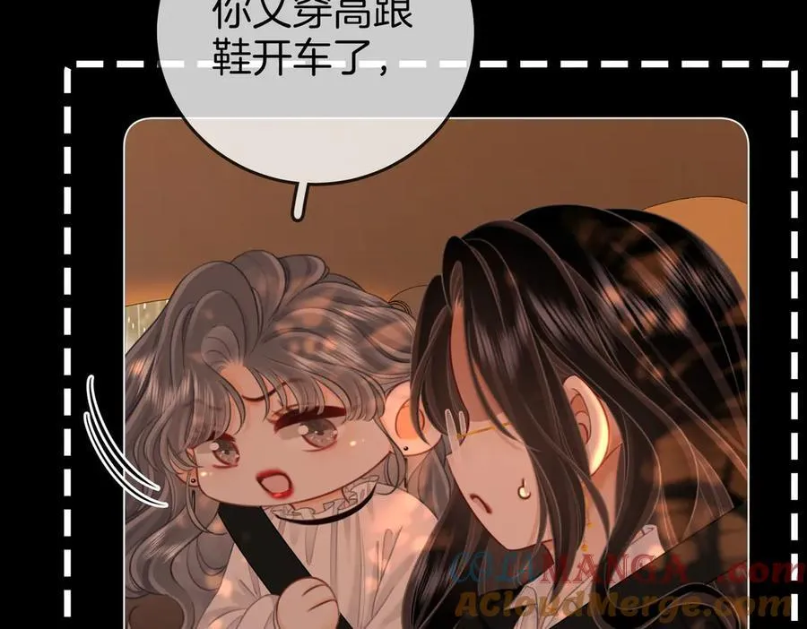 第115话 那就算了吧 第55页