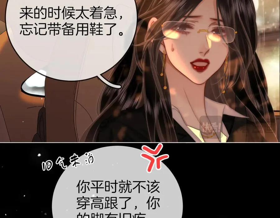 第115话 那就算了吧 第57页