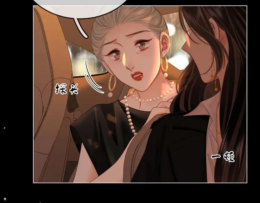 第115话 那就算了吧 第59页