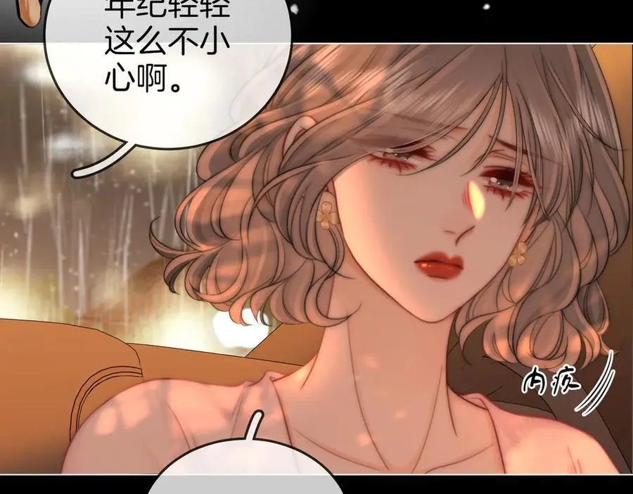 第115话 那就算了吧 第66页