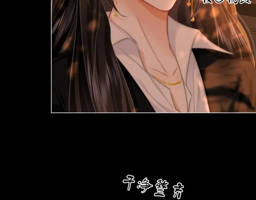 第115话 那就算了吧 第69页