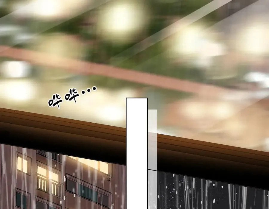第115话 那就算了吧 第74页