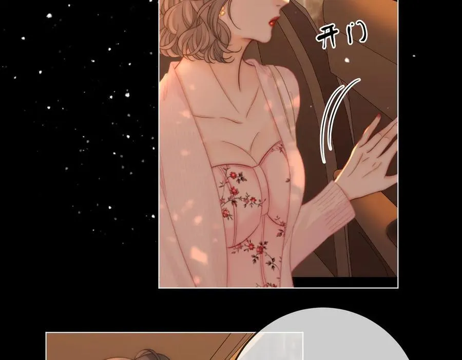 第115话 那就算了吧 第78页