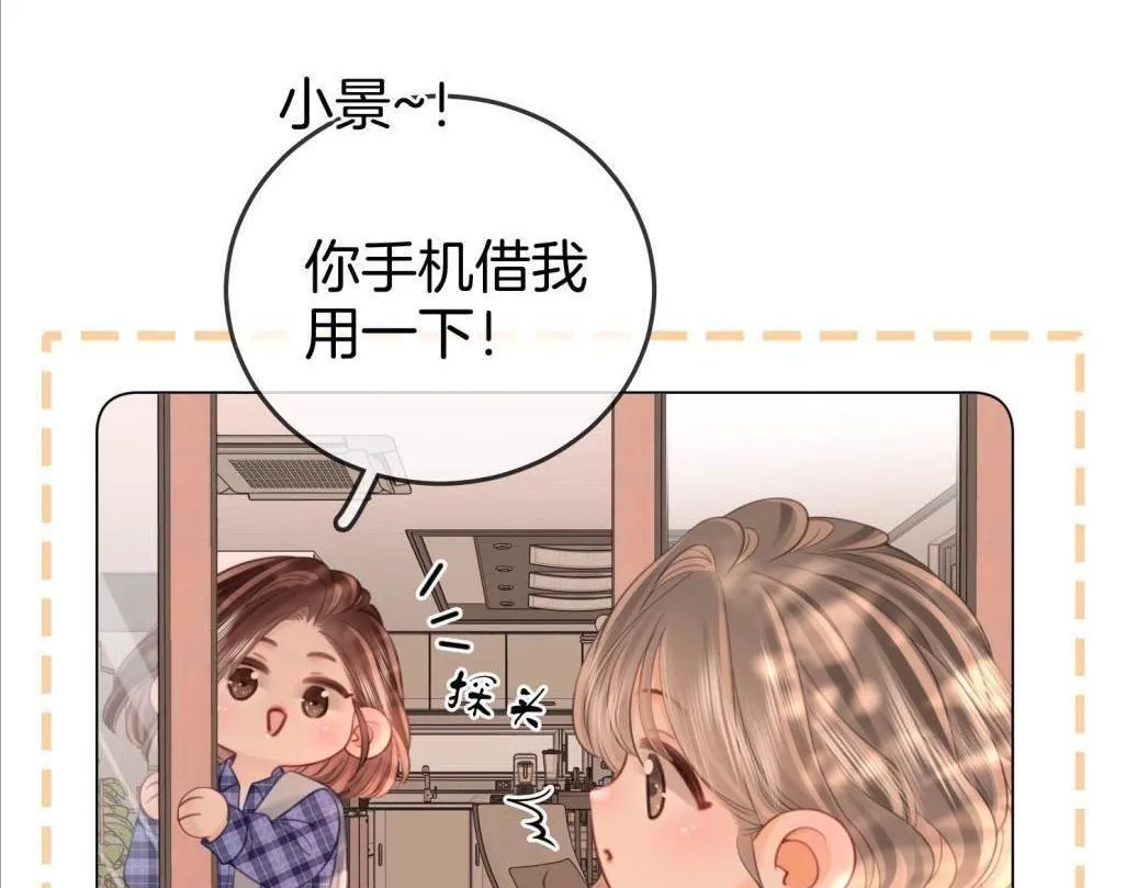 第116话 要下跪吗 第10页