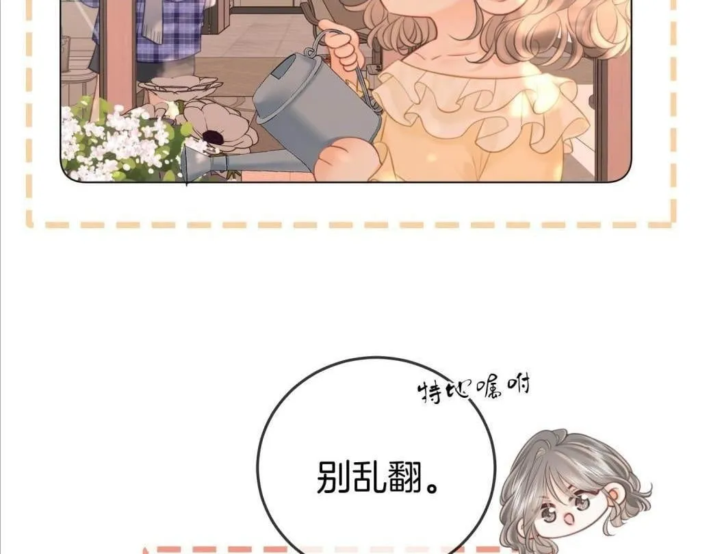 第116话 要下跪吗 第11页