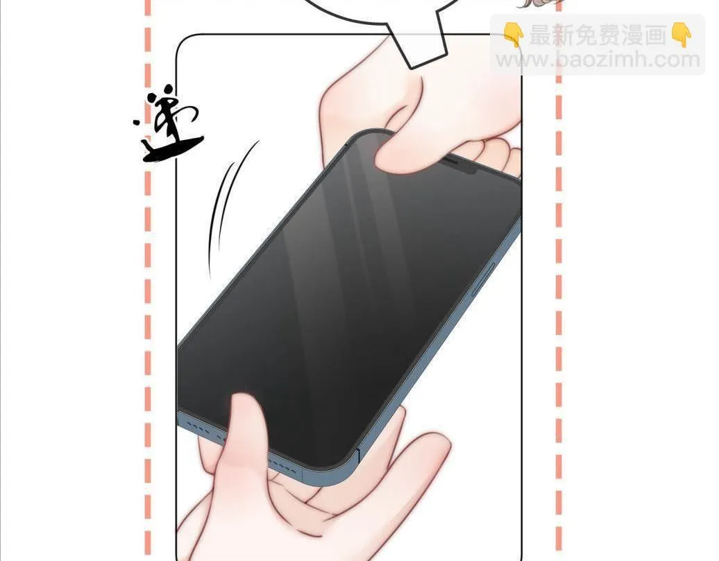 第116话 要下跪吗 第12页