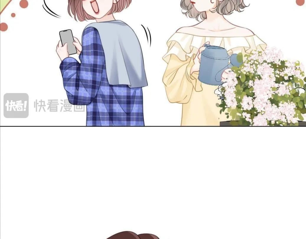 第116话 要下跪吗 第14页