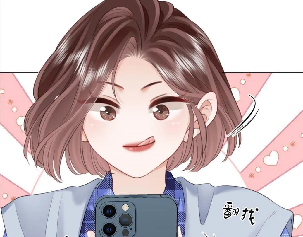 第116话 要下跪吗 第15页