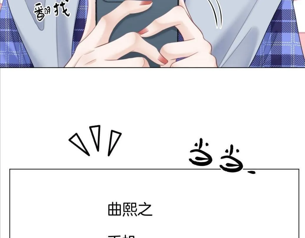 第116话 要下跪吗 第16页