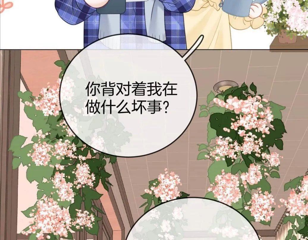 第116话 要下跪吗 第18页