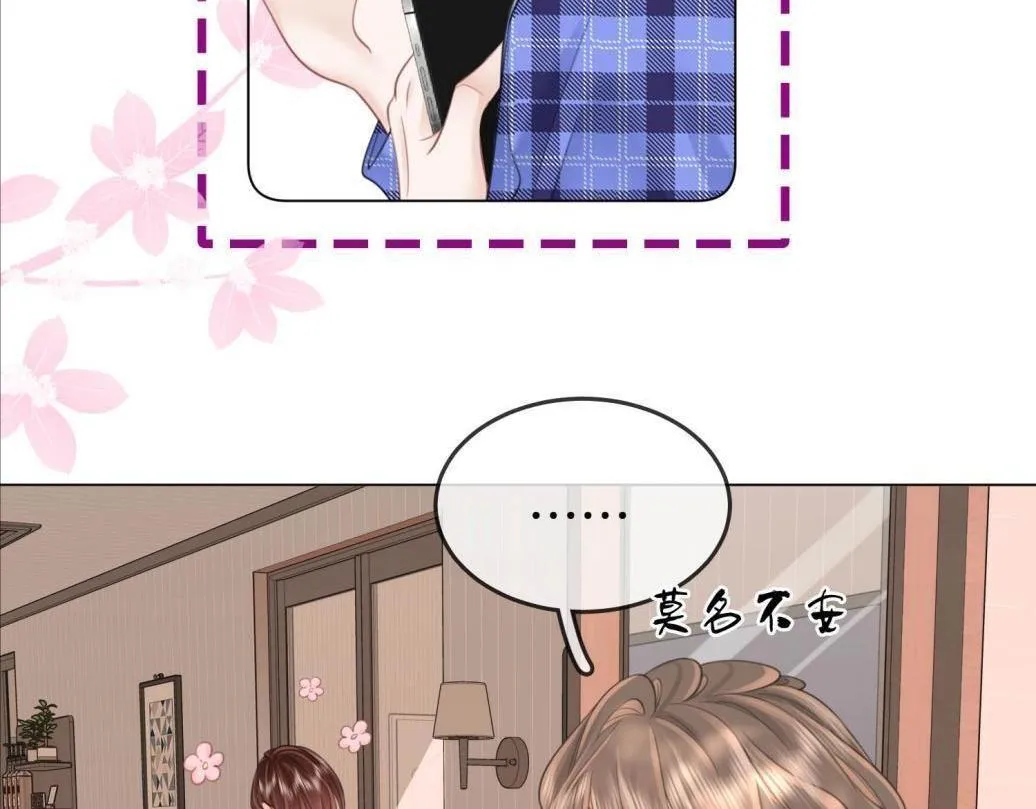 第116话 要下跪吗 第22页