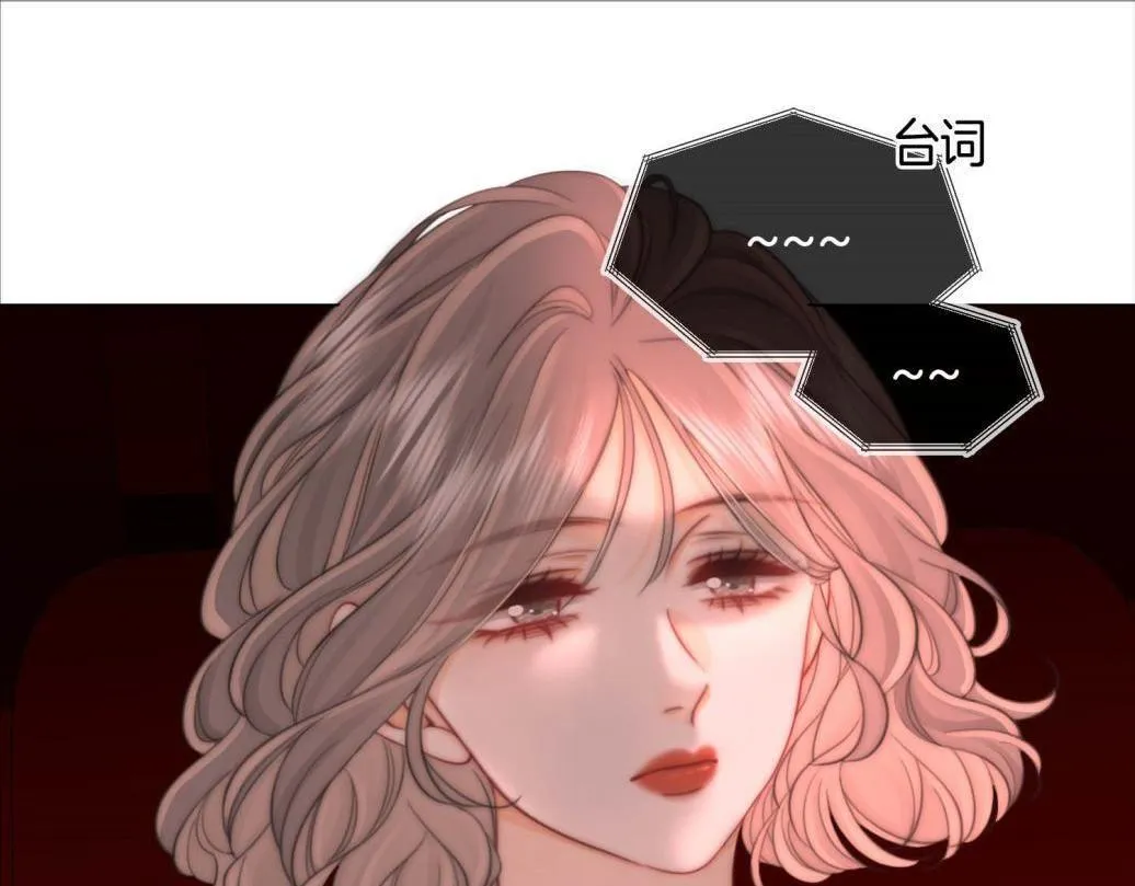 第116话 要下跪吗 第28页