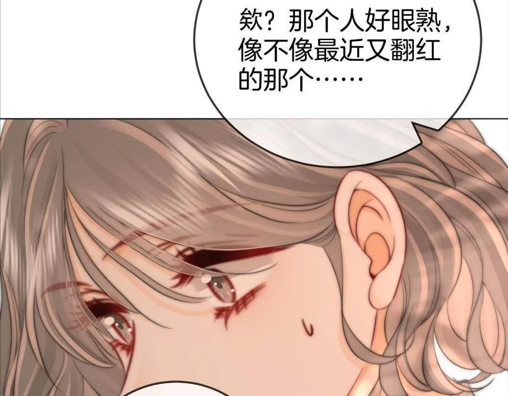 第116话 要下跪吗 第34页