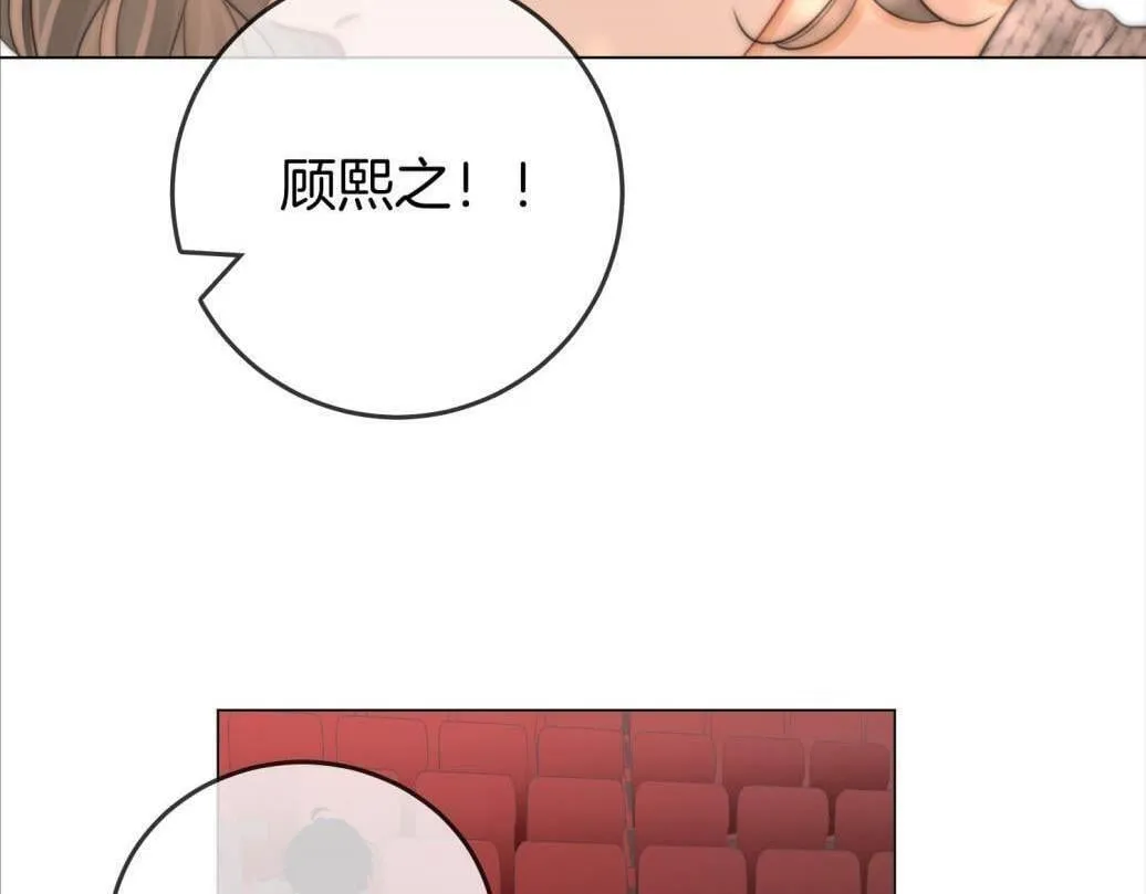 第116话 要下跪吗 第35页