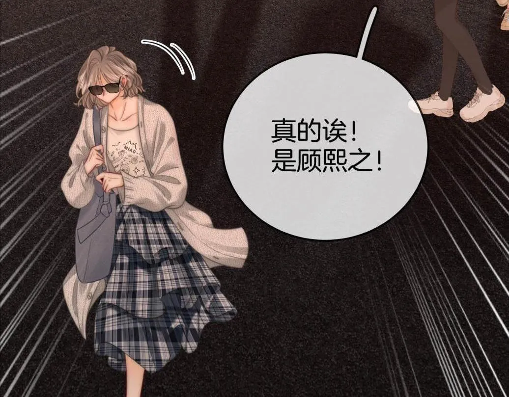 第116话 要下跪吗 第39页