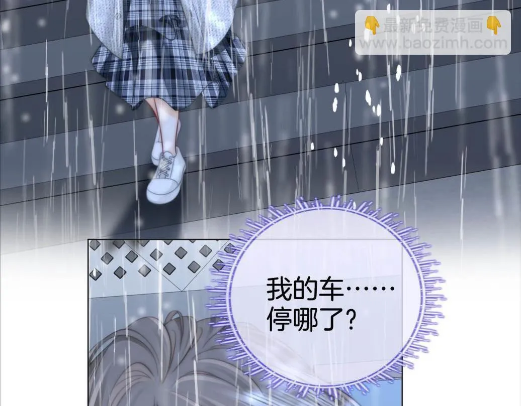 第116话 要下跪吗 第44页