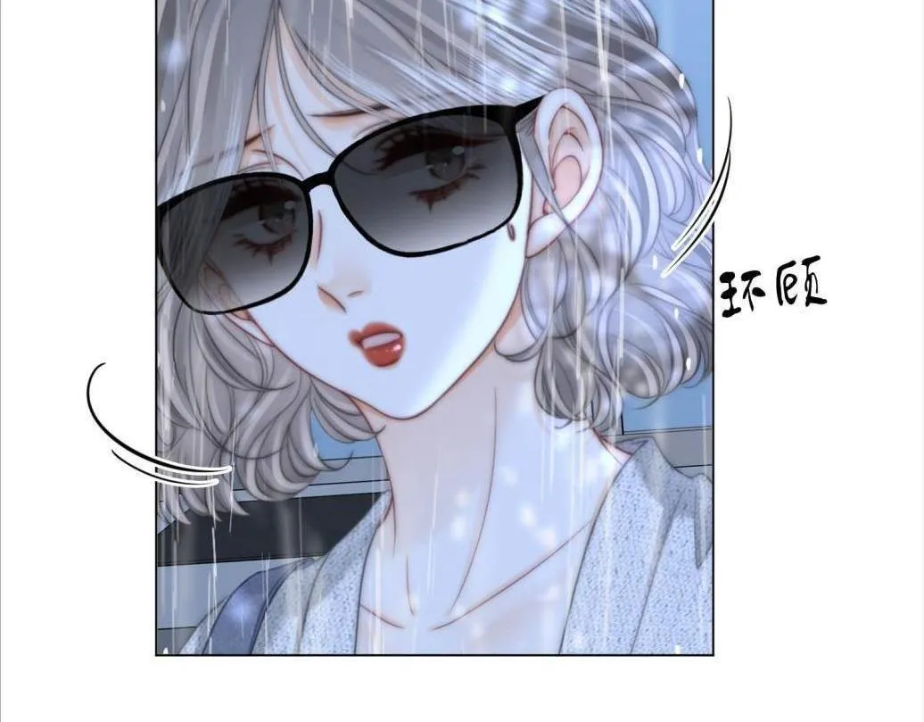 第116话 要下跪吗 第45页
